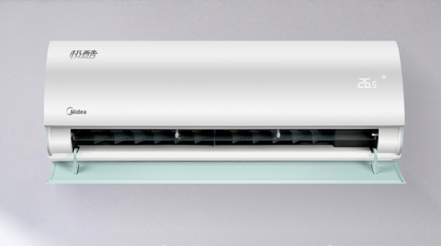 国美零售33周年,国美电器826美的秒杀节