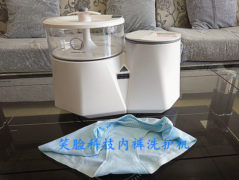 高温杀菌的笑脸科技*裤内**洗护机体验