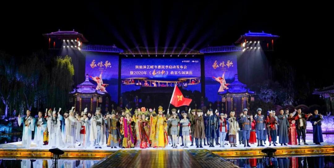 逐梦22载,陕西文旅强劲复苏实现新突破