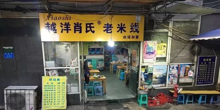 重庆100-200民宿推荐以及价格,100家苍蝇馆子重庆