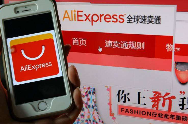 ebay和速卖通哪个平台好做,ebay和速卖通哪个好做