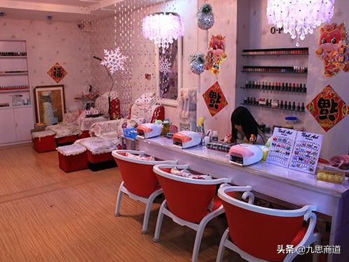 开美甲店一个月收2000万,女孩子开美甲店利润