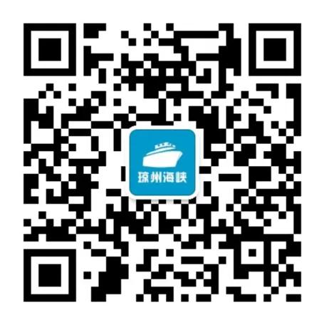 海南离岛免税iphone靠谱吗,海南离岛免税可以购买几次