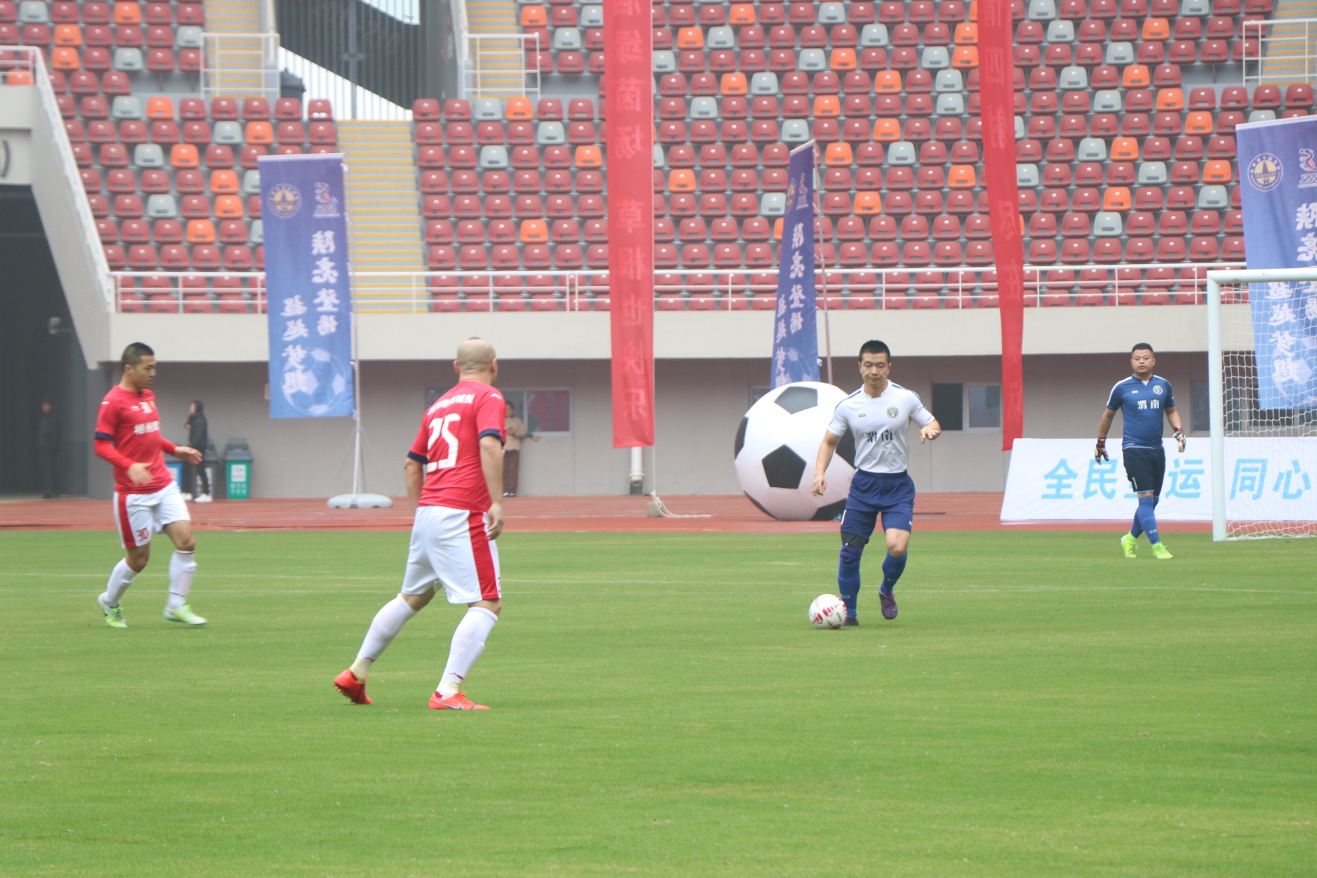 陕西省群众足球联赛咸阳赛区,2024陕西群众足球三级联赛