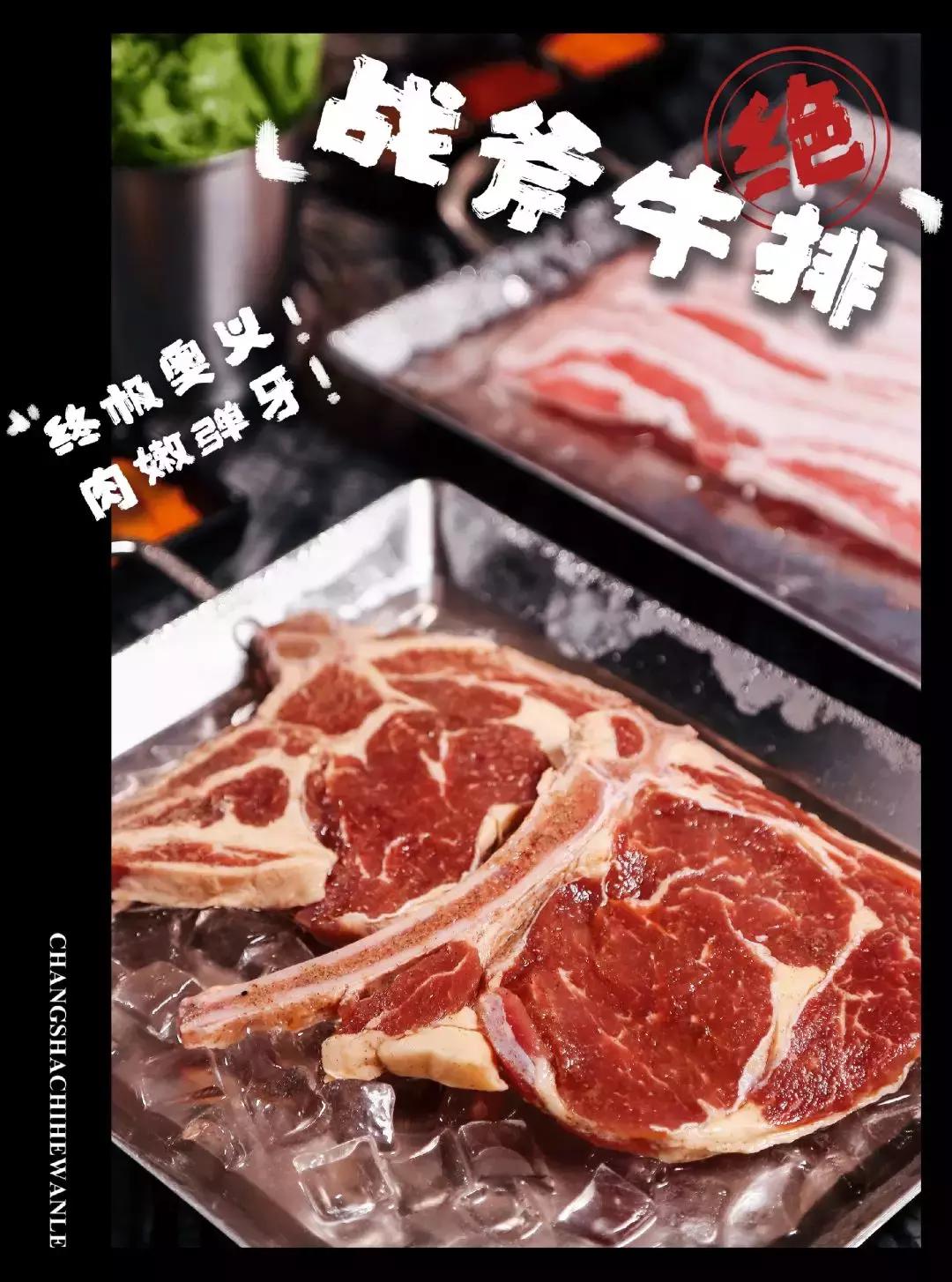 3.8折烤肉,长沙99元4人烤肉餐优惠团购
