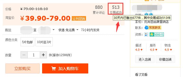 淘宝无货源电商运营自学全套教程,电商运营自学全套教程淘宝大学