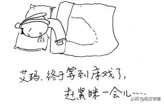 中医12经络挂图,漫画中医经络图典