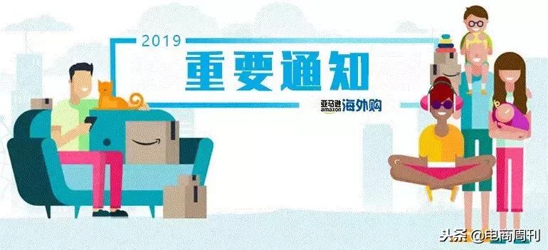 巴西海关新政策的影响,海关新政