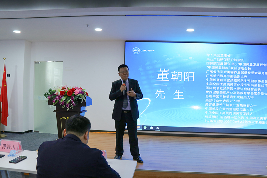 创美研究院｜科技领航资本助力，创美新年“牛”转乾坤