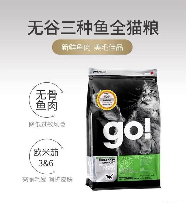 什么猫粮最好良心猫粮排行榜,又便宜又好的猫粮排名拼多多