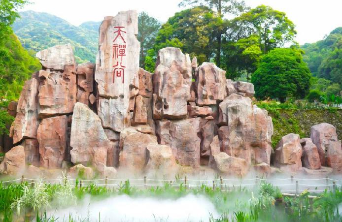 禅文化乐园,禅文化主题公园