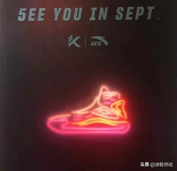 安踏kt5如何辨真假,安踏kt5什么时候出来