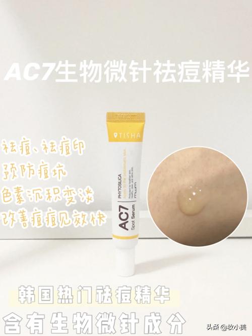 祛痘印最好的方法痘痘肌,女生痘痘肌护肤方法