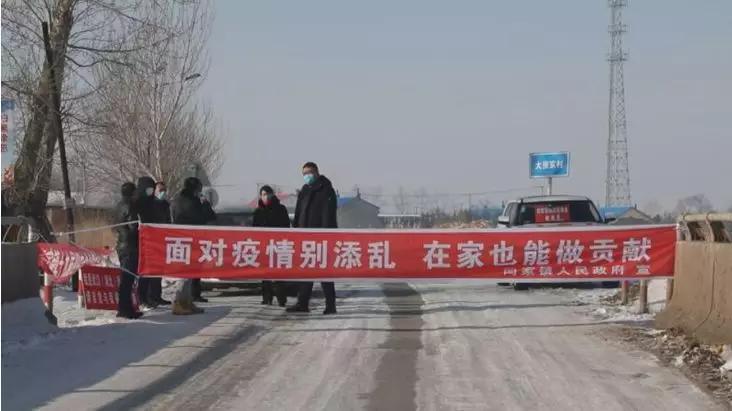 防疫横幅标语,2021年新冠肺炎防疫宣传标语大全