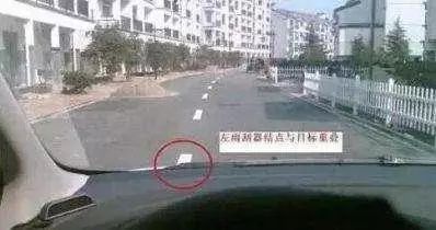开车老压线怎么办？用这个方法，盯着这两点让你不压线