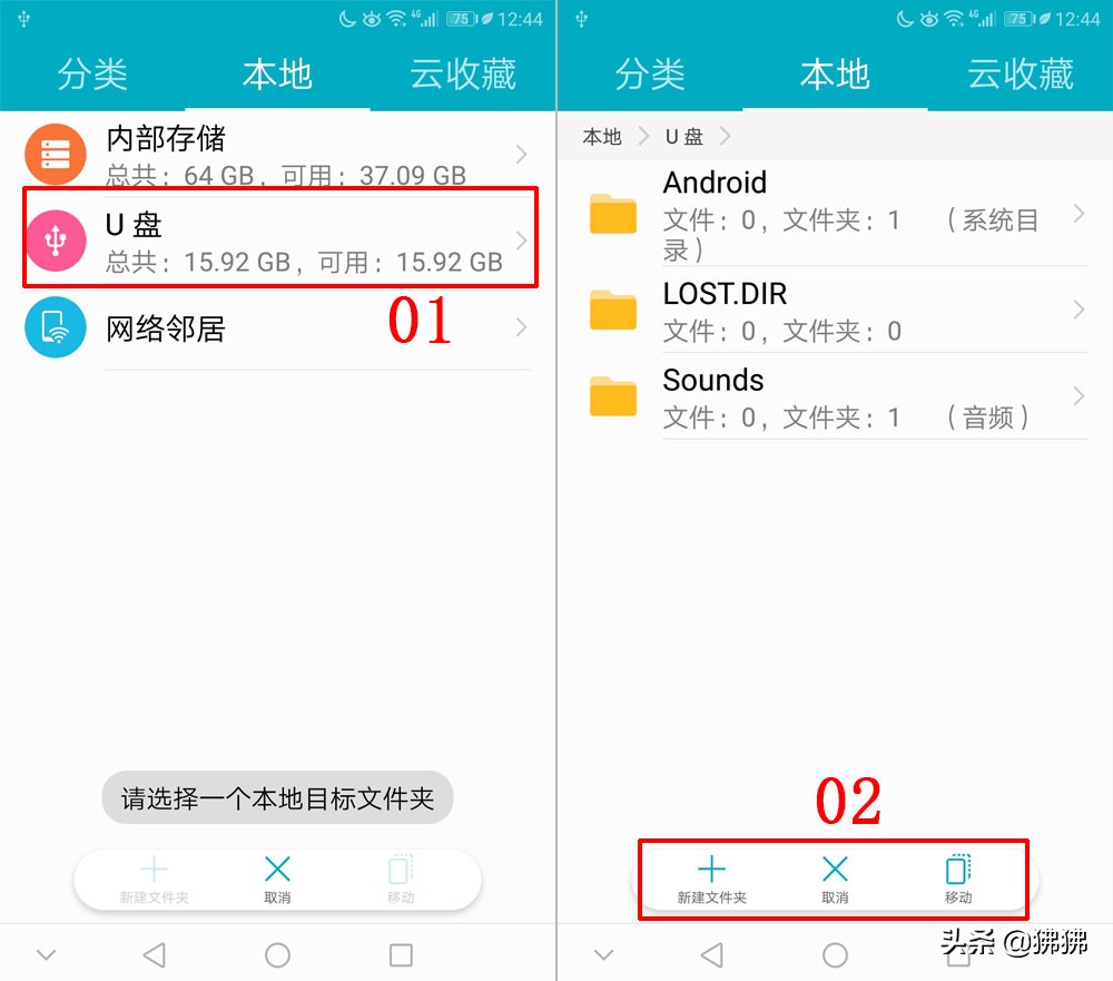 手机照片直接传到u盘操作步骤,手机拍摄的视频快速传到电脑制作