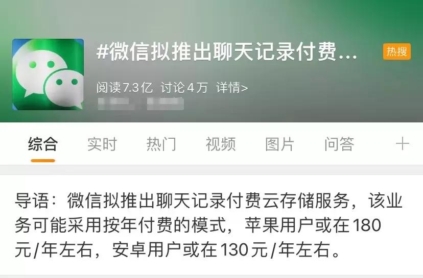 微信新功能隐藏聊天记录怎么弄,微信新功能聊天记录怎么隐藏
