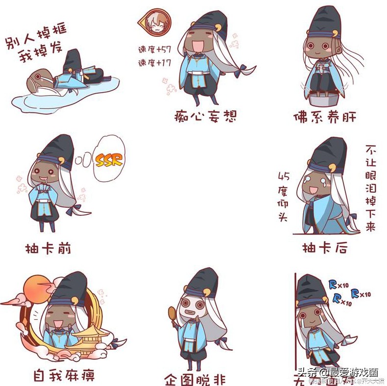 阴阳师妖狐和天狗,阴阳师妖狐和夜叉哪个强