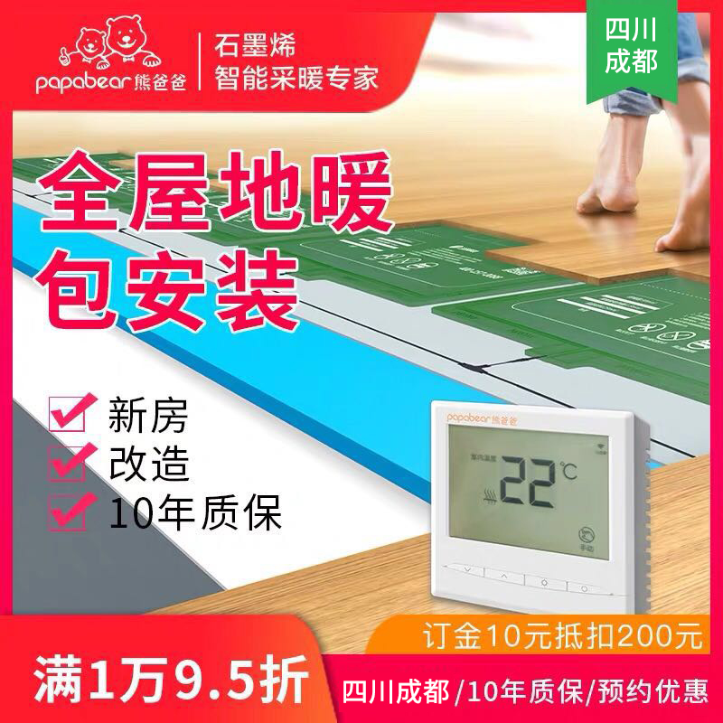 冷空气来袭你需要一件暖冬装备,冷空气组团来袭你有什么御寒大法