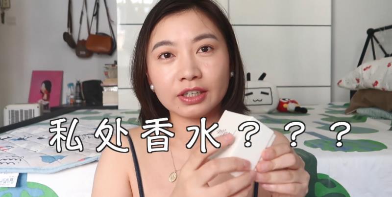 她每句话尺度都大，但并不羞耻