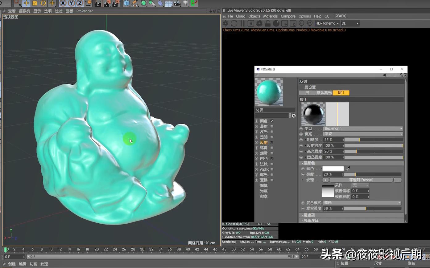 C4D材质怎么用？标准材质跟我们的Octane有什么区别？
