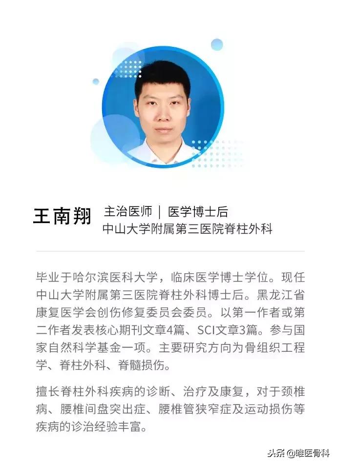 中央二台乌龟颈矫正训练,针对自己的乌龟颈怎么矫正