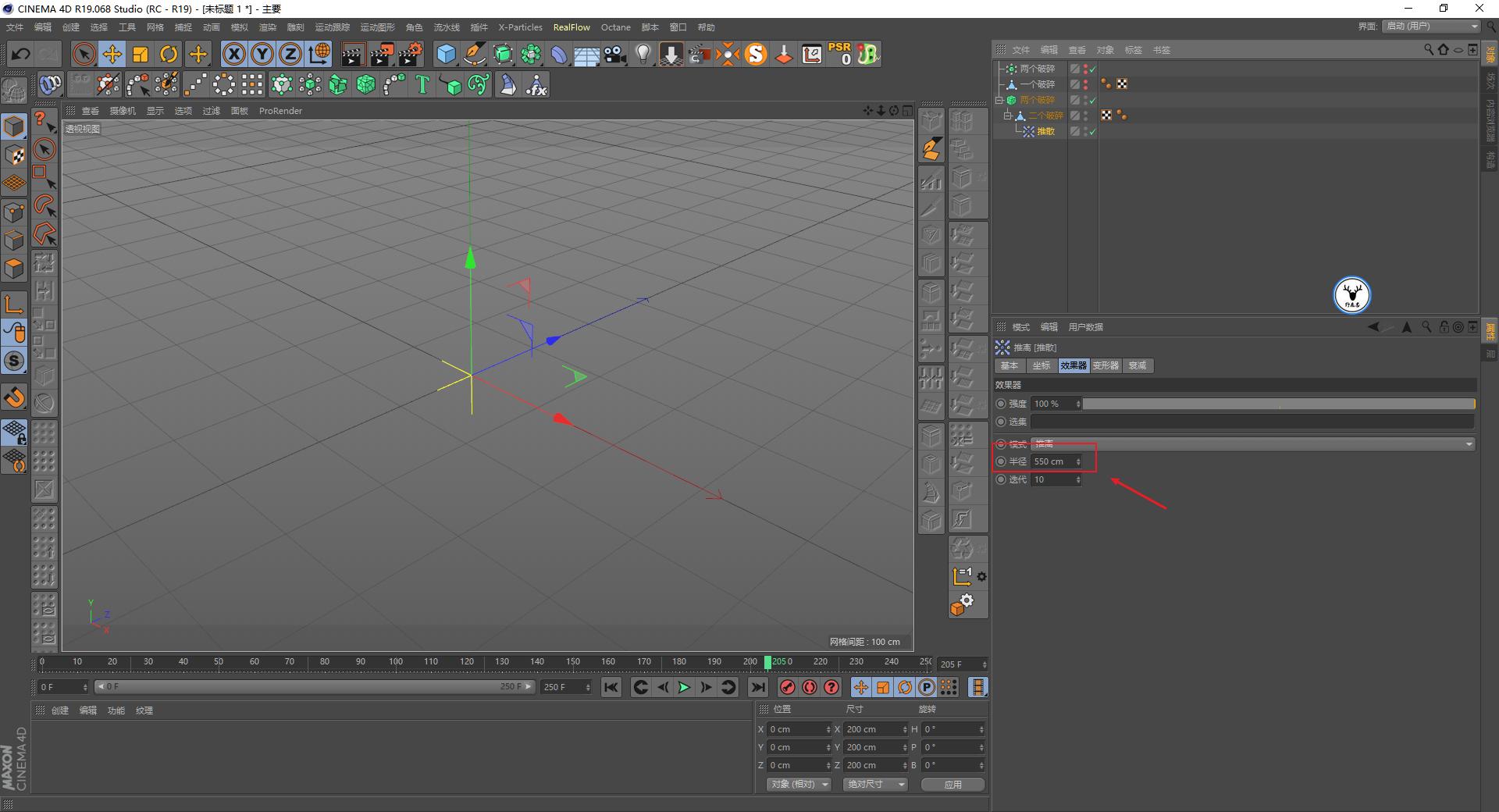 c4d动画教程新手入门,c4d动画教程入门简单