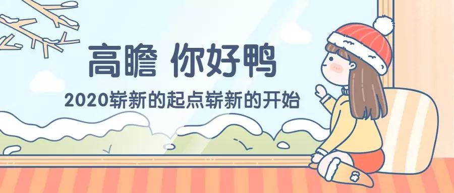 焦点！“双区”首所高端国际化幼儿园终于揭开“面纱”！