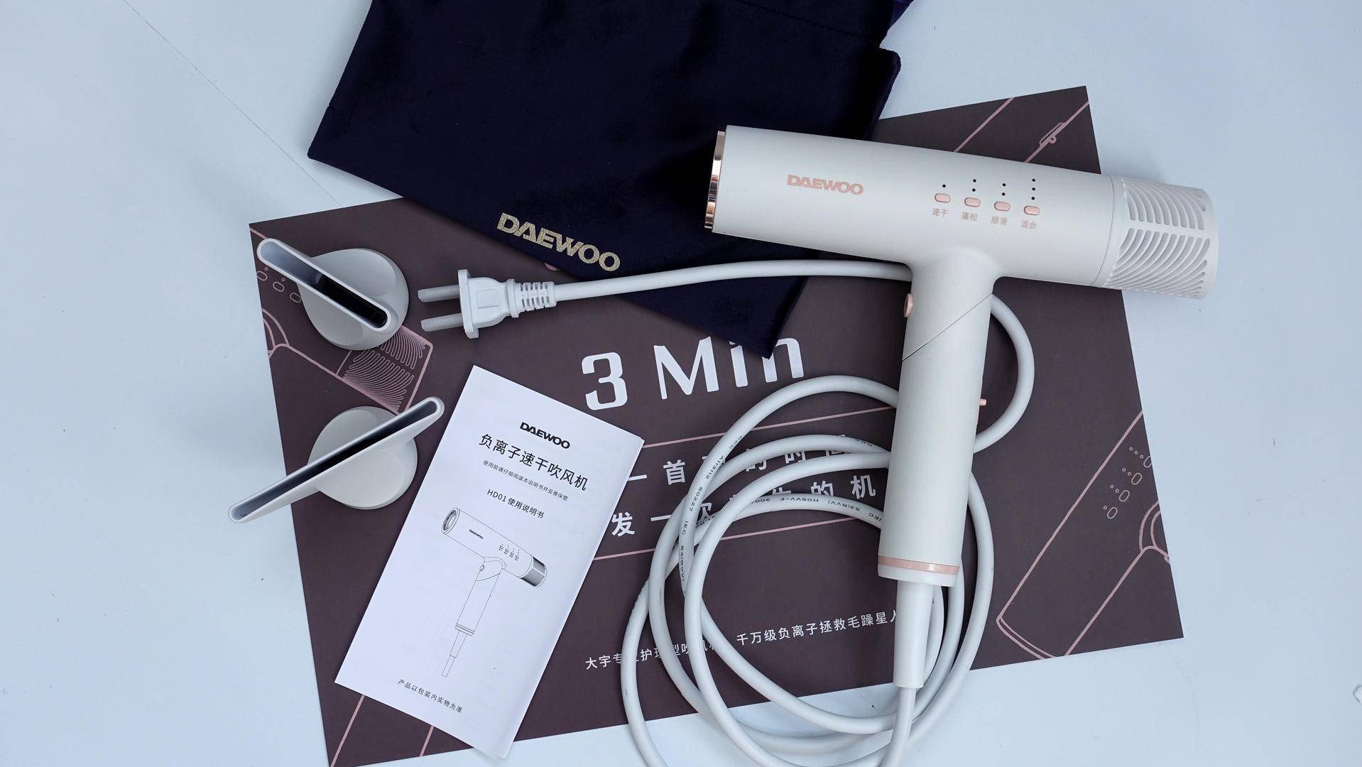 最新大宇吹风机,大宇小t吹风机测评