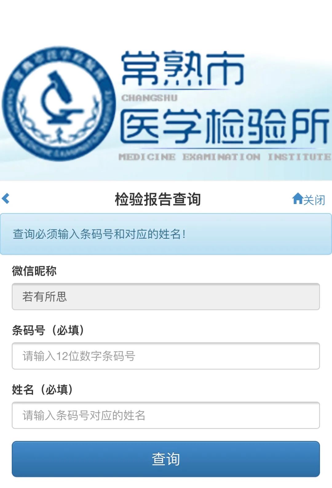 最新去澳门需要办什么手续,澳门入境最新旅游攻略