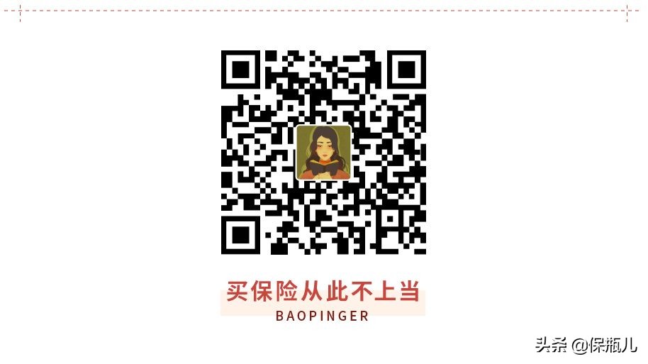 少儿百万医疗险测评,2021百万医疗险测评