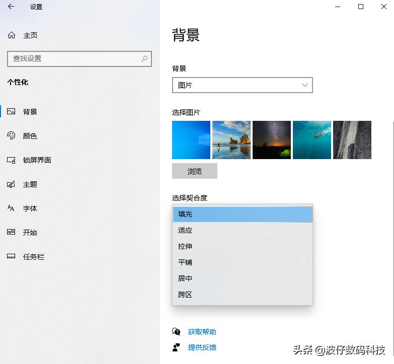 windows10的主题设置在哪里设置,windows10系统的主题颜色设置
