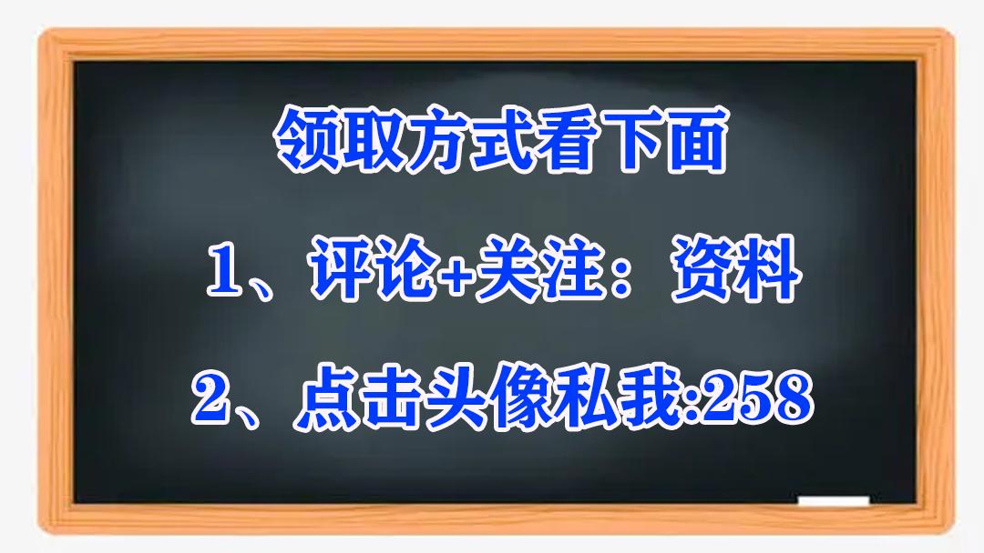 进入工地的小白不会测量怎么办,刚进工地技术员