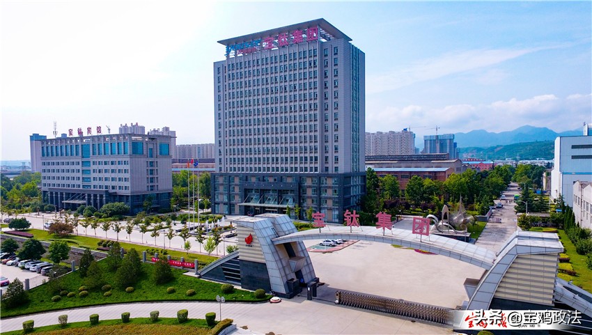 宝鸡县域经济高质量发展论坛,宝鸡市各县2019经济状况