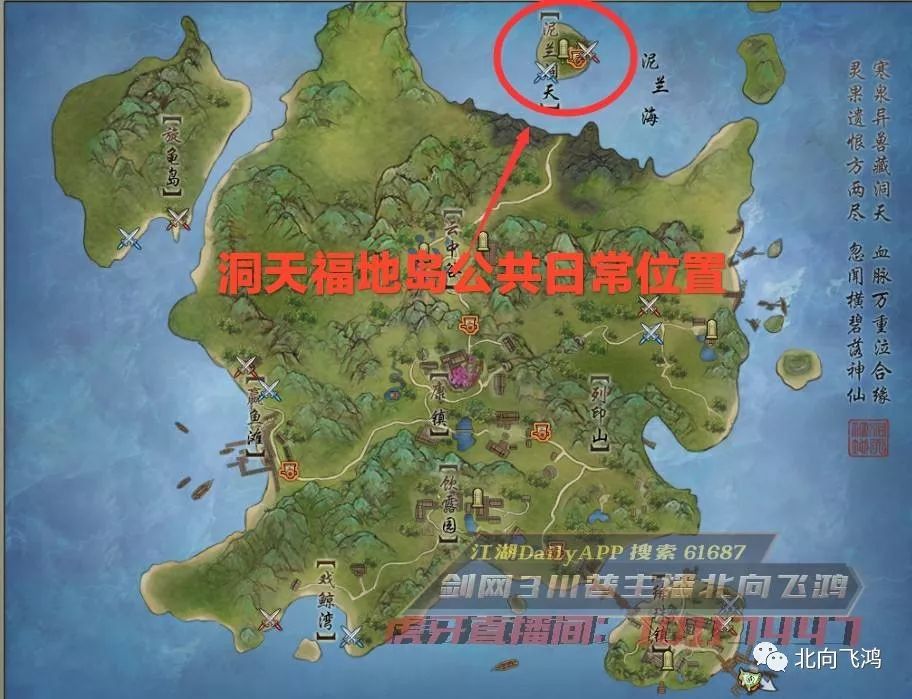 剑网3每周狭义点获取,剑网3如何获得侠义上限