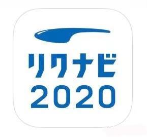 进学塾｜在日工作招聘app推介