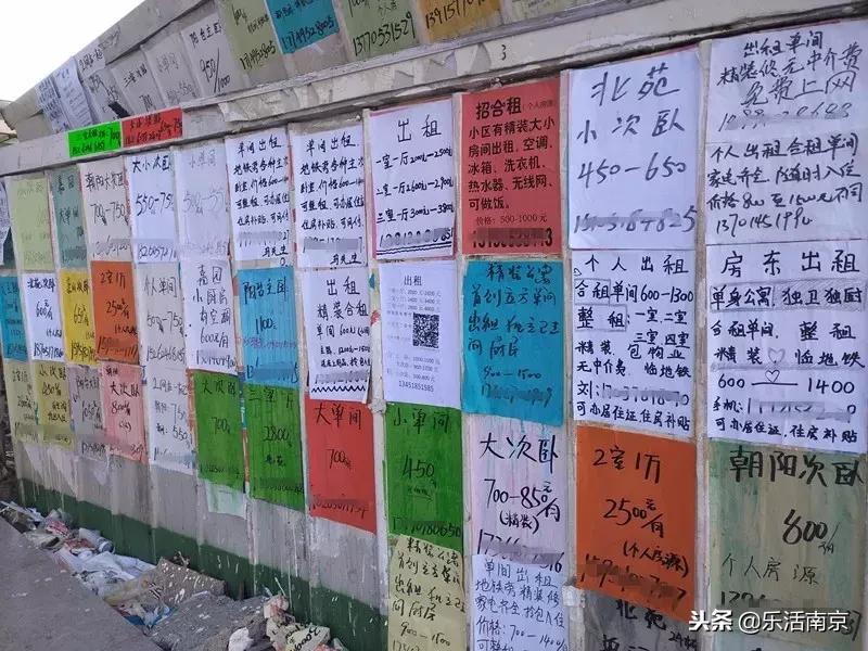 在南京生活了十几年感慨,在南京生活感觉怎么样