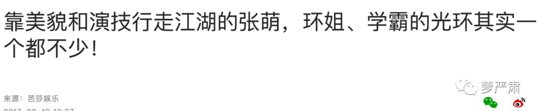 你俩别撕了,你们是互为“世界上的另一个我”啊
