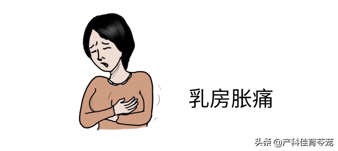 产后疼痛跟激素有关吗,产后需要关注的症状和体征