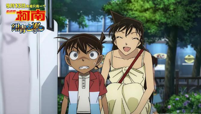 柯南第144集普通话完整版,十分钟带你回顾柯南22部剧场版