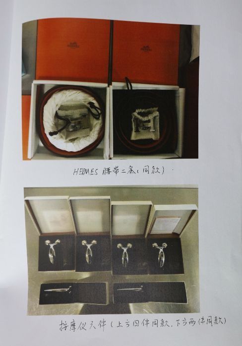 代购偷逃关税被判刑,代购逃税几十万被判