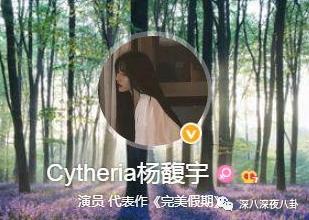 变形计网红韩安冉的成名之路,韩安冉变形计是真是假