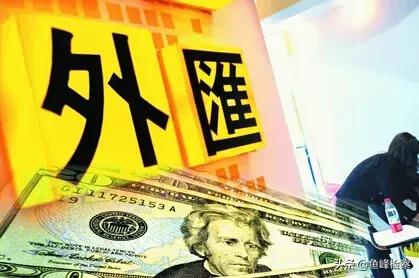 10起非法买卖外汇案通报,警方破获非法外汇交易