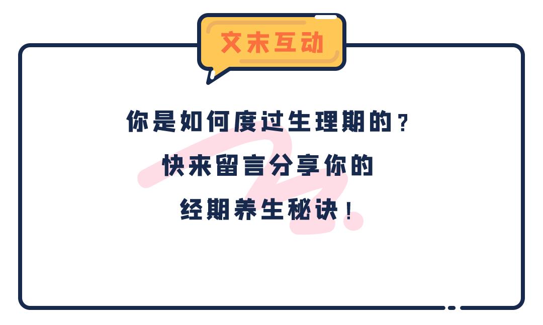 经期真的怎么吃都不胖吗,经期可以随便吃不长肉吗