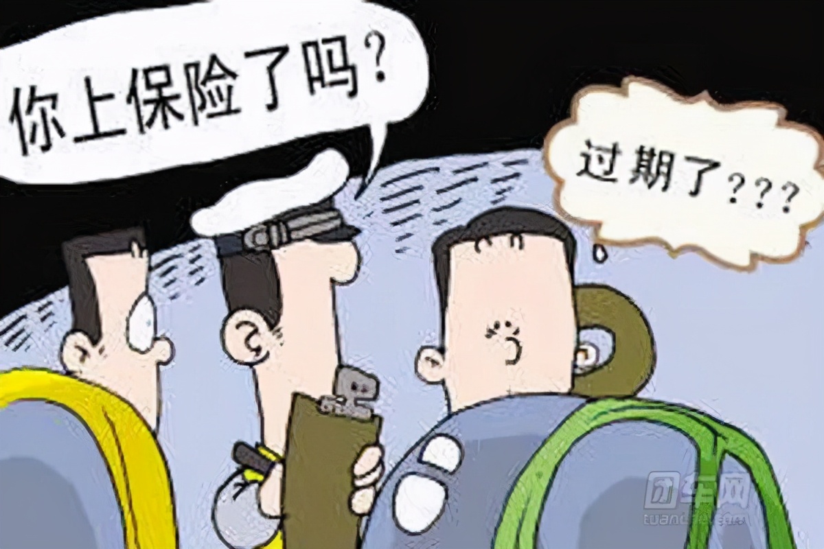 车险脱保了有什么后果,车险脱保了再买保险有区别吗