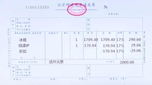 「徐箐」618来了，你知道“买一赠一”怎么*票开**做账吗？