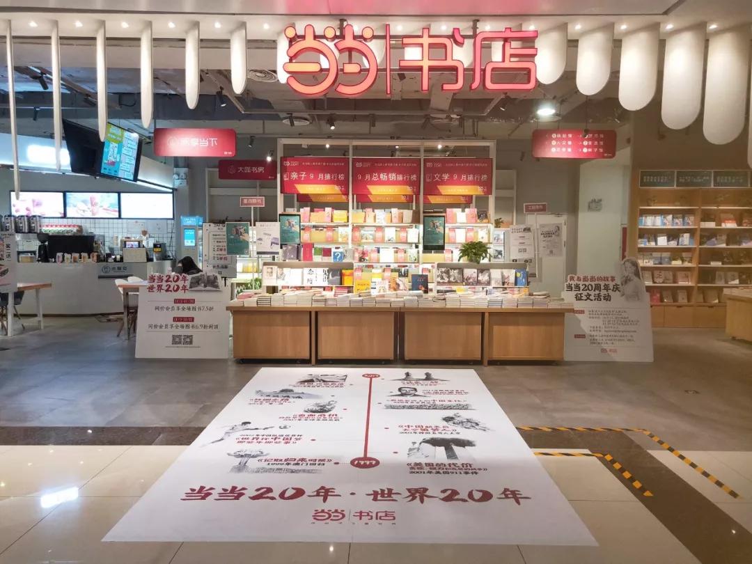 网易考拉的经营模式,网易考拉线下店