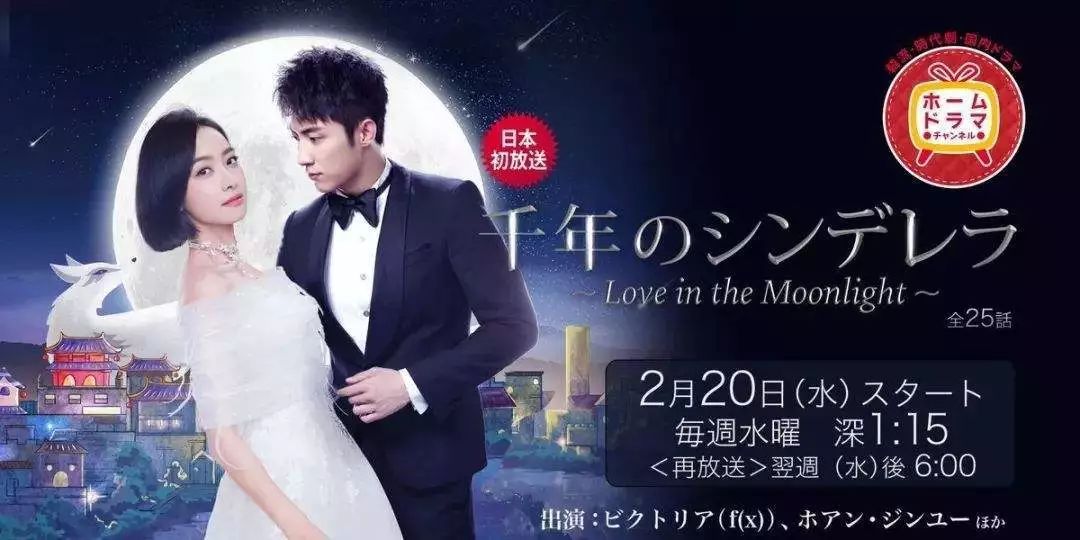 中国电视剧的日语叫法,中国电视剧的日本中二译名