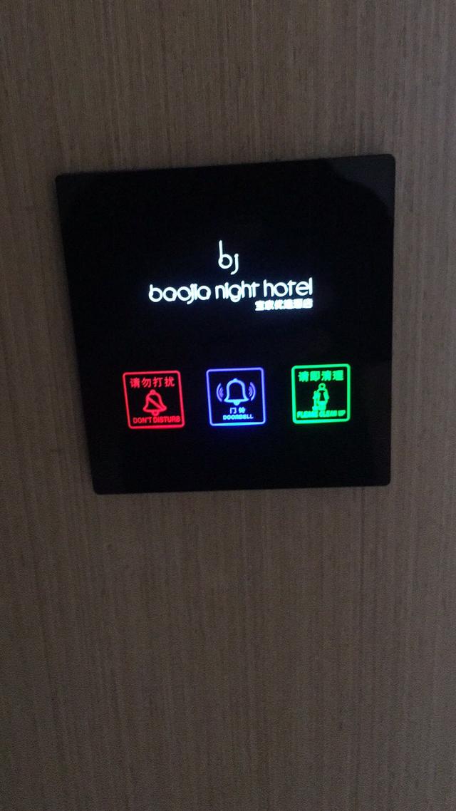 酒店宾馆公寓刷卡锁电子智能锁,酒店电子锁房门锁住外面能打开