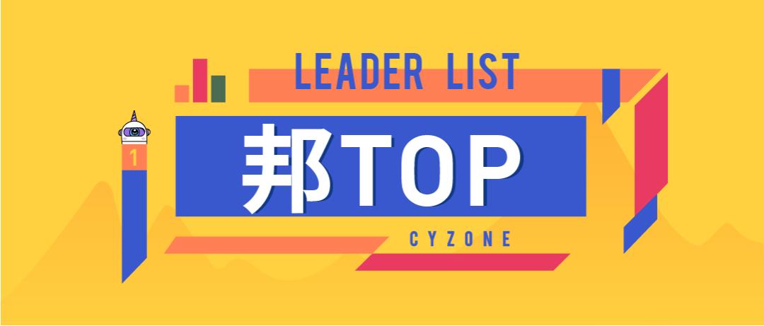 老乡鸡融资2亿元，真功夫年营收50亿，中国版肯德基们的生意经